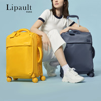 Lipault 新款超轻行李箱女20寸登机旅行箱男拉杆箱软箱小P91