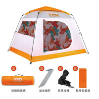 TFO 户外帐篷 全自动3-4人野外露宿露营速开休闲帐篷530005 鲜橙色