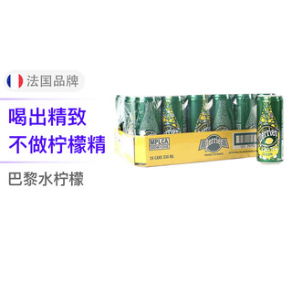 perrier 巴黎水 含气柠檬味饮料 330毫升 24罐