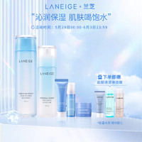 LANEIGE 兰芝 水衡透润水乳套装（精华水200ml+保湿乳120ml）（赠 精华露(特润)5ml+乳霜10ml+睡眠面膜15ml+清洁3件套）