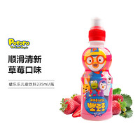 Pororo 啵乐乐Pororo儿童饮料235ml 韩国进口网红果汁 单瓶装 草莓味