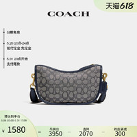 COACH/蔻驰经典款Swinger斜挎包 海军蓝色