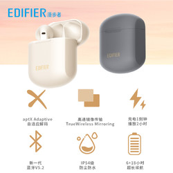 EDIFIER 漫步者 Lollipods PLUS蓝牙真无线半入耳式耳机新款运动通话降噪