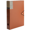 SDLP 时代良品 N201 A4档案盒 实色枣红 60mm 单个装