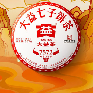 TAETEA 大益 经典7572 普洱熟茶 357g