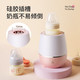 冲奶粉神器！Hometech（家电）摇奶器全自动婴儿暖奶器奶粉搅拌器