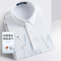 FORTEI 富铤 22夏季新款商务休闲男式T恤男士短袖Polo衫