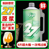 亮动 全麦鲜啤 2L桶装