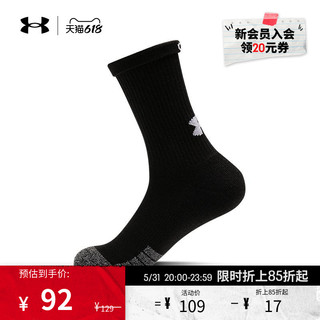 安德玛 官方UA HeatGear®男女夏季训练运动袜-3双装1346751