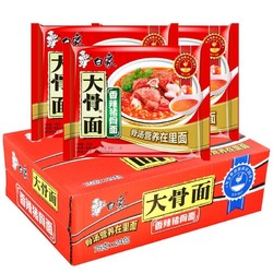 BAIXIANG 白象 大骨面方便面  红烧牛肉面24袋