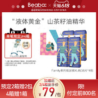Beaba: 碧芭宝贝 family婴儿纸尿裤 XL38*4包