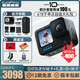 GoPro 旗舰店 现货GoPro10/9运动相机防水防抖骑行录像直播5k自拍vlog狗