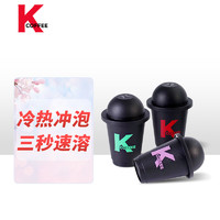 KCOFFEE 肯德基KFC精品闪冲系列 冻干速溶咖啡粉3颗*2g