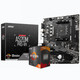 AMD 主板CPU套装 微星B450M PRO-M2 MAX R5 5600X(散片)套装