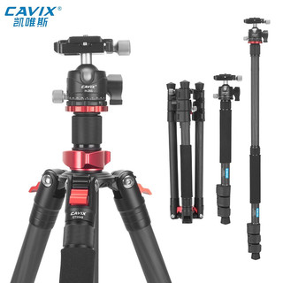 CAVIX 凯唯斯 CT2542 碳纤维低角度无中轴相机摄影三脚支架