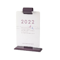 SDLP 时代良品 SD-2099 2022年 台历 紫色 单个装