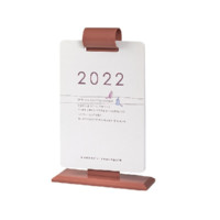 SDLP 时代良品 SD-2099 2022年 台历 红色 单个装