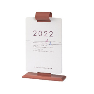SDLP 时代良品 SD-2099 2022年 台历
