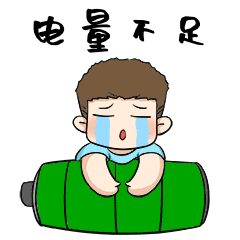 还在为手机电量焦虑吗?「内行视角」