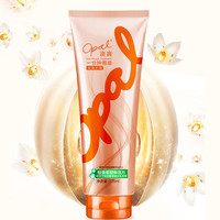 澳寶 一分钟焗油 经典护理225ml