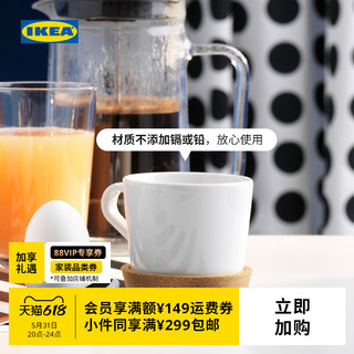 IKEA 宜家IKEA365+大杯24cl36cl简约耐用可用于微波炉洗碗机 白色大杯36cl