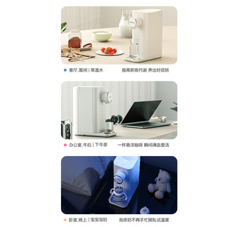方太H1即热式饮水机台式热饮机小型家用速热迷你泡茶全自动智能 白色
