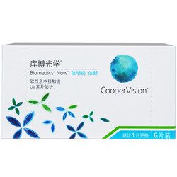 CooperVision 库博 光学 倍明视倍新 隐形近视眼镜 月抛2片装