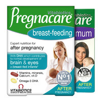 Vitabiotics 英国vitabiotics薇塔贝尔孕产妇哺乳期产后期组合维生素营养片