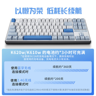DURGOD 杜伽 K620W 无线三模热插拔机械键盘 定制茶轴