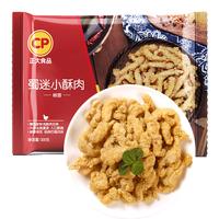 CP 正大食品 正大 小酥肉 油炸休闲小吃 加热即食 火锅麻辣烫食材夜市小吃 蜀迷小酥肉300g*4袋