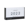 SDLP 时代良品 SD-2662 2022年 周计划台历 黑色 单本装