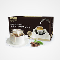 隅田川咖啡 隅田川进口滴滤式挂耳咖啡意式24片*3盒即饮速溶黑咖啡