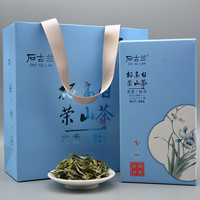 石古兰 明前春茶花香白牡丹 100克/盒