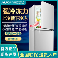 AUX 奥克斯 BCD-125P160L 直冷冰箱