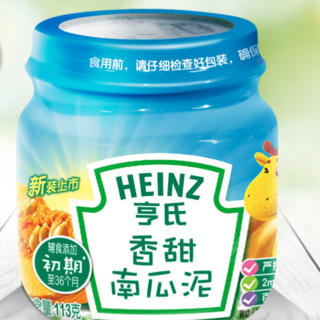 Heinz 亨氏 果泥 2段 混合蔬菜味 113g