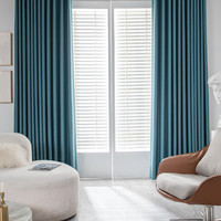 Markor Furnishings 美克·美家 锦瑟年华 高精密平纹窗帘 蓝绿色 2*2.7m