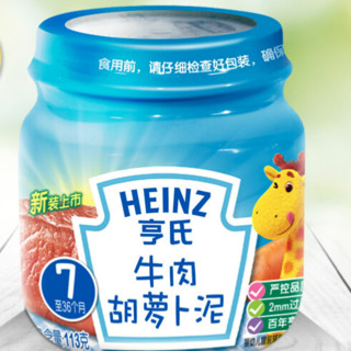 Heinz 亨氏 果泥 4段 牛肉胡萝卜味 113g*12瓶