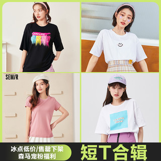 Semir 森马 独角兽系列 女士圆领短袖T恤 10-7421100019