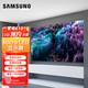 SAMSUNG 三星 国内首发 Micro LED电视 自发光 全倒装COB封装 大屏无边框智能显示屏 家用巨幕