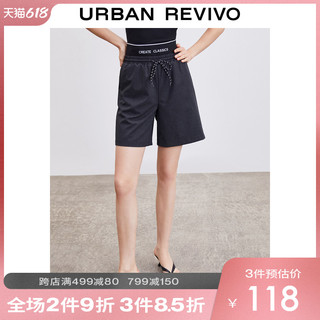 URBAN REVIVO 潮酷双腰头松紧抽绳宽松短裤 WJ21S6BN2000