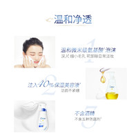 Dove 多芬 氨基酸洗面奶泡沫洁面乳160ml补充装140ml