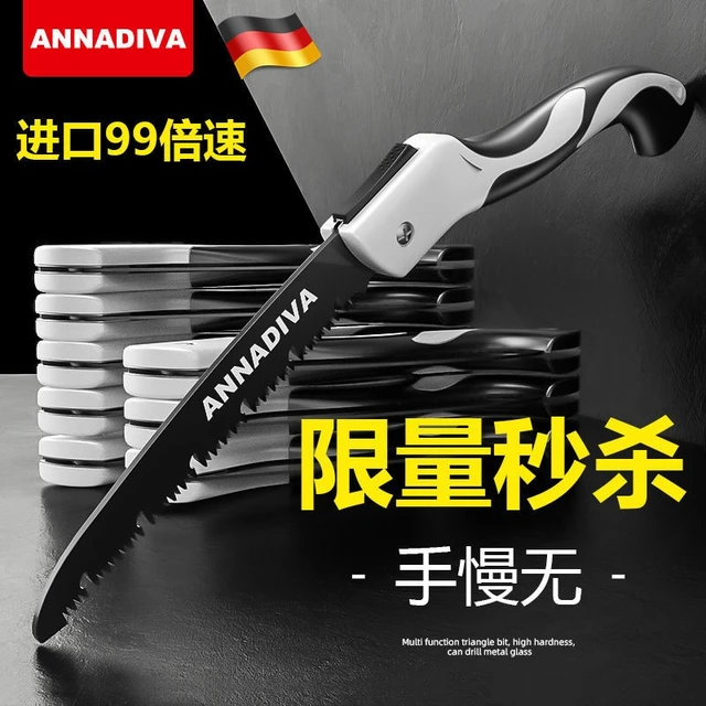 琪幻 德国品质锯子木工锯家用手工折叠锯果树园林修枝刀据手拉锯木 大号