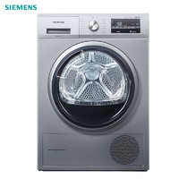 SUPER会员：SIEMENS 西门子 WT47W5681W 定频 热泵烘干机 9kg 银色