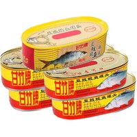 甘竹牌 豆豉鲮鱼罐头227g*2罐 送一罐鲮鱼