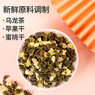 立尚 蜜桃乌龙茶白桃茶包花果三角袋泡茶叶