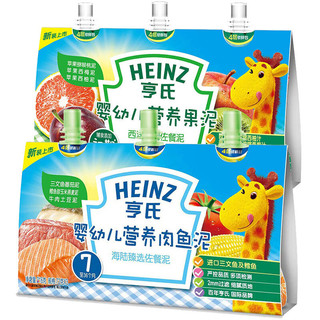 Heinz 亨氏 西洋果园套餐 3段 苹果猕猴桃味+苹果西梅味+苹果西柚味 78g*3袋+海陆臻选套餐 4段 牛肉土豆味+三文鱼番茄味+鳕鱼甜玉米燕麦味 72g*3袋