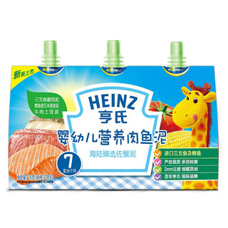 Heinz 亨氏 海陆臻选套餐 4段 牛肉土豆味+三文鱼番茄味+鳕鱼甜玉米燕麦味 72g*3袋