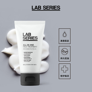 LAB SERIES/朗仕 LAB朗仕全新多效乳液7ml，原价拍下不发货