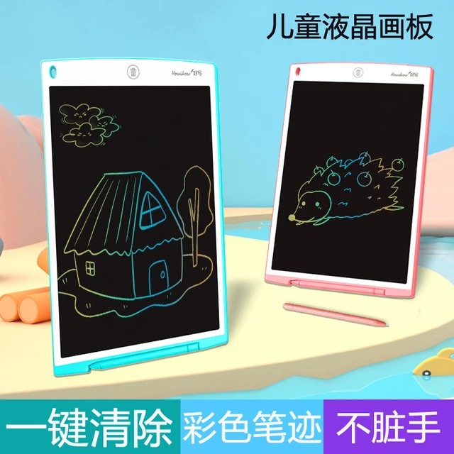 HOWSHOW/好写 儿童画板液晶手写板家用小黑板宝宝涂鸦画画板电子写字板玩具益智 8.5寸直边瀚海蓝【单色笔迹+赠备用笔】
