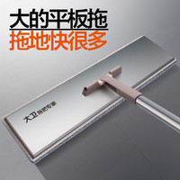 大卫 平板拖把家用大号免手洗净拖布墩布一拖干湿两用懒人拖地神器 标配2块高品质拖布（共2块）